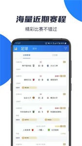k球直播app