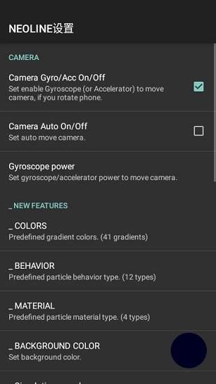 巴黎的动态壁纸 v3.6