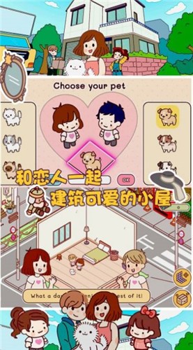 口袋小镇世界截图0