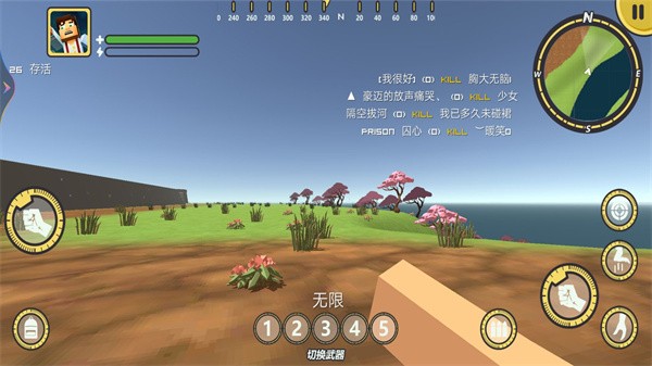 像素吃鸡派对  v1.0