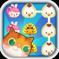 Pet Connect宠物连连乐游戏安卓版