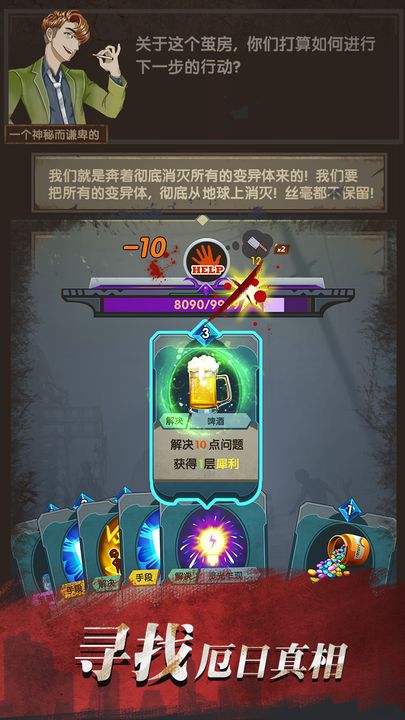最终庇护所内置修改菜单最新版  v3.4.2