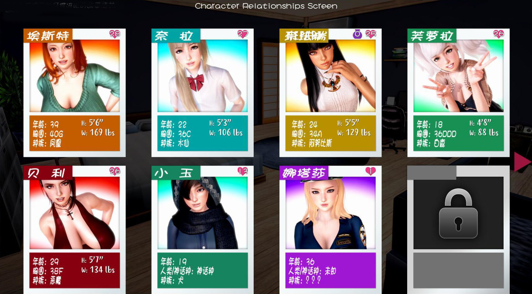 神话庄园 v0.10.1