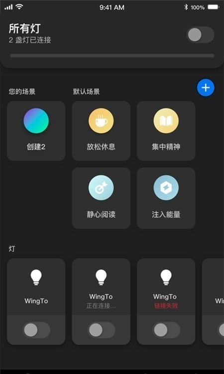 流光溢彩app  v1.0.0