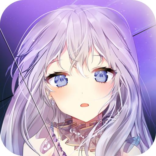 王女异闻录