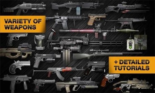 枪械模拟器 v3.0.5