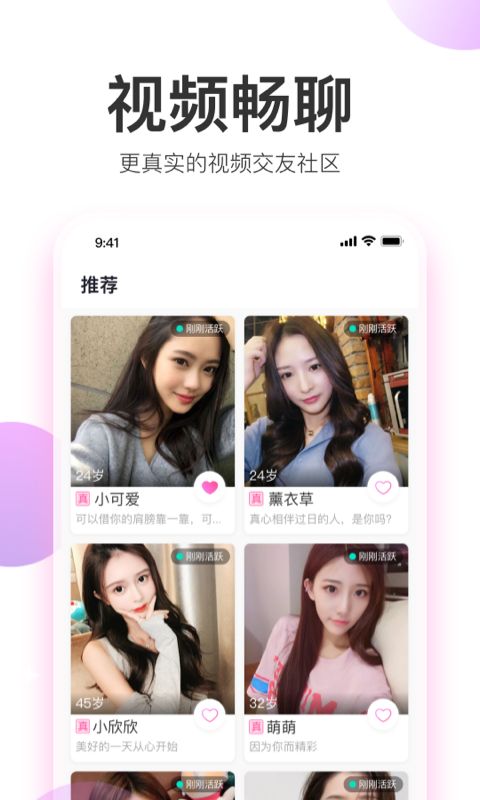 微密友真人交友.jpg