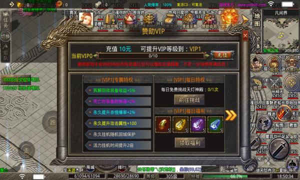 神影龙神觉醒手游官方版  v5.0.3