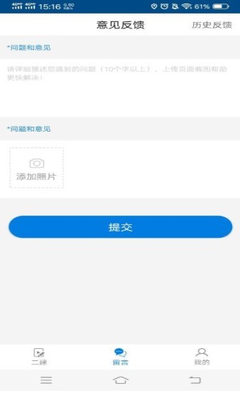二建在线题库 2020-08-25 11:21