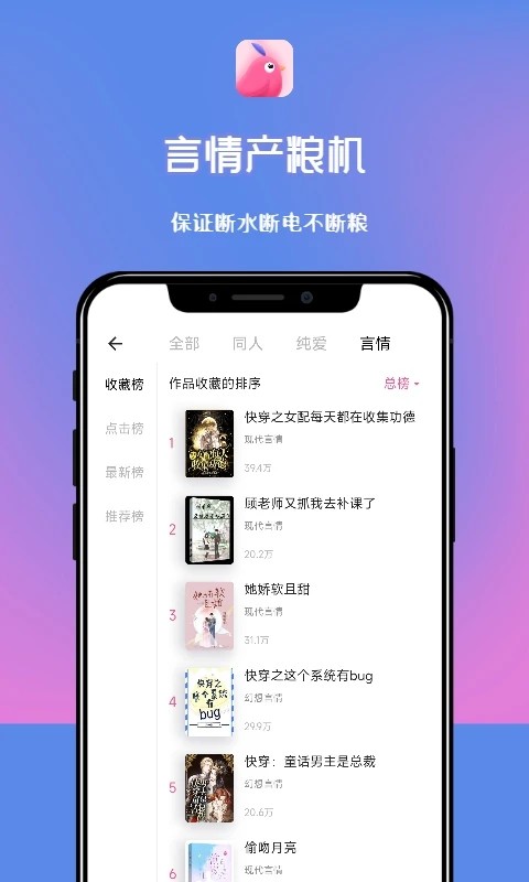 布咕阅读海外版  v2.2.16