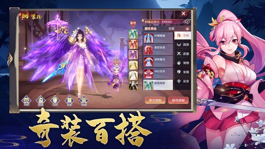 万妖录游戏  V 1.0