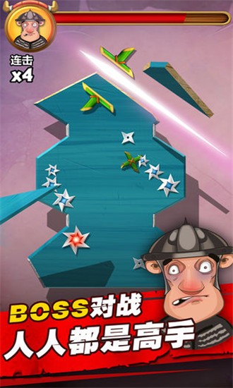 削削达人 v1.1.5