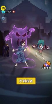 攻守兼备正版 v3.1.5