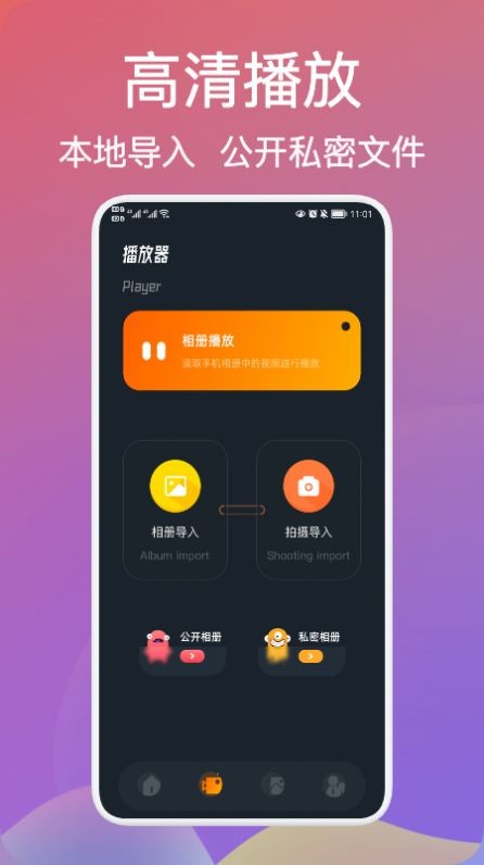 爷爷爱视频编辑  v1.1