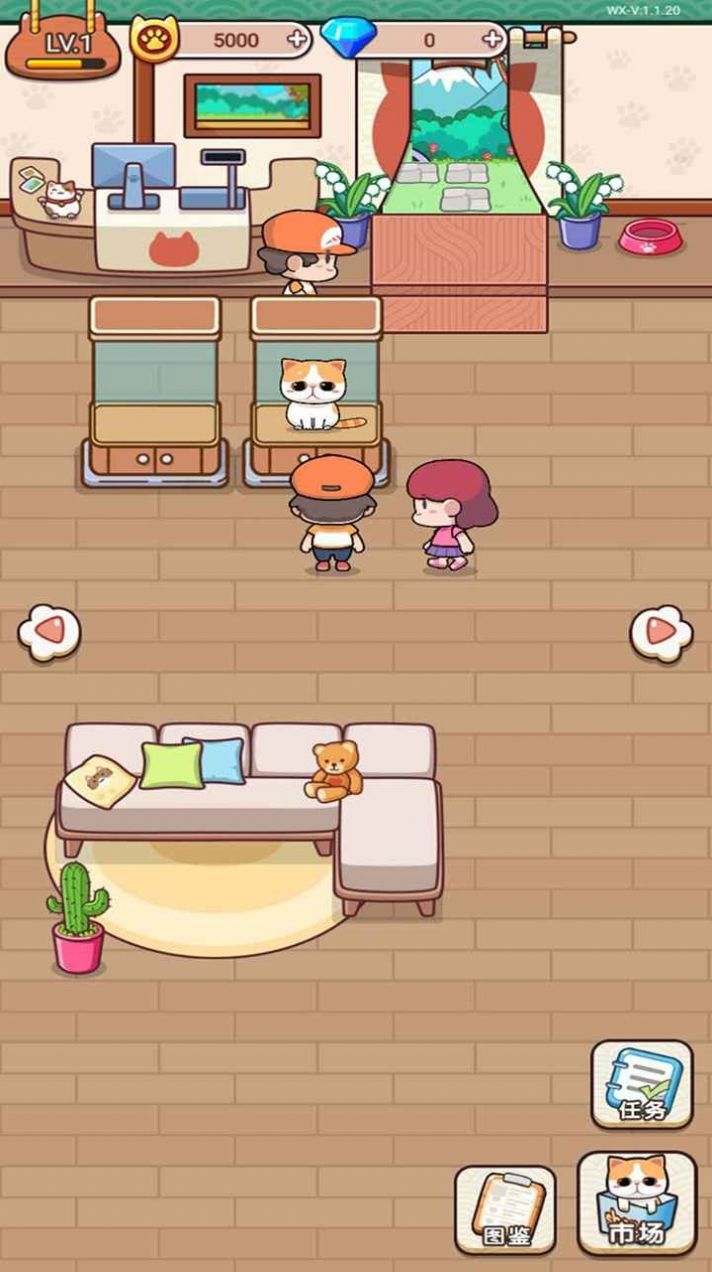 留恋猫馆免费钻石最新版  v5.0.4