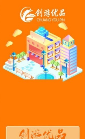 创游优品  v1.1.0