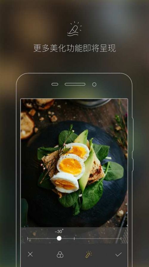Flovor相机 v1.0.0