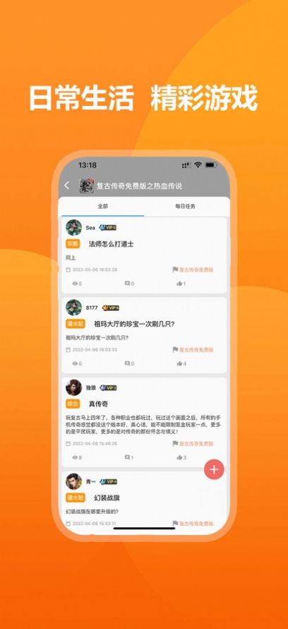 三九福利站