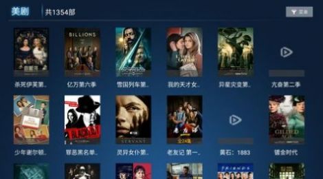 天使影视传媒app最新版 截图0