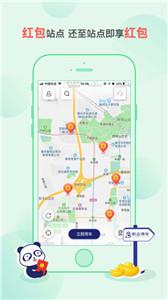 盼达用车  v3.2.9