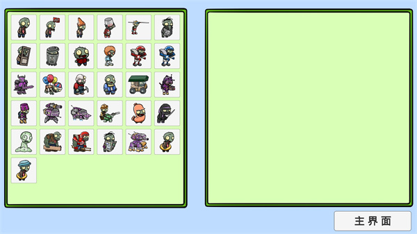 宅宅萝卜pvz_bt测试最新版本2023 v0.58.983