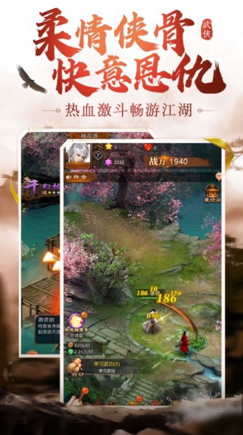 古镜封魔传官方版