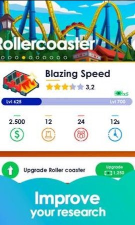 主题公园 2020-07-24 16:15