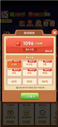 阿伟弹力球正版