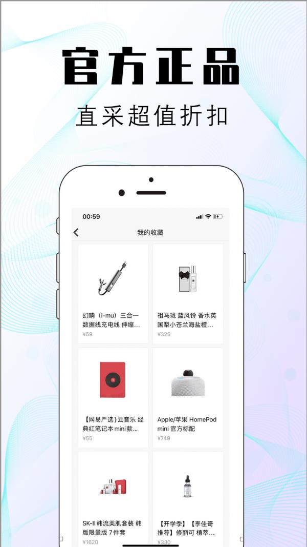 淘物盲盒 v1.0.1