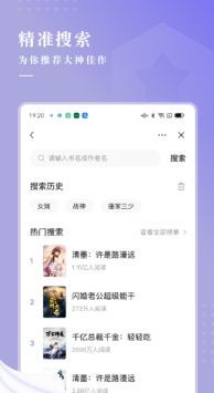 最看小说  v1.3.4