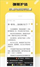 刺猬猫无限书币破解版 v2.9.293