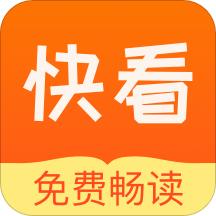 追文快看阅读器