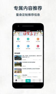黑鸟单车 v1.10.5