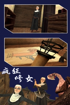 邪恶修女2 v3.2.5