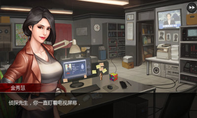 口袋侦探2终结版 v1.0.1