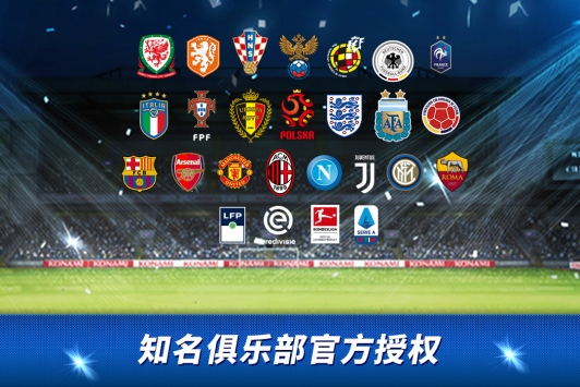 实况俱乐部 v3.1.5