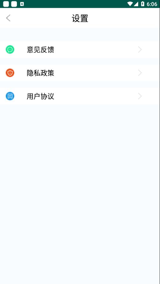 小猴录音备忘录 v2.0.8