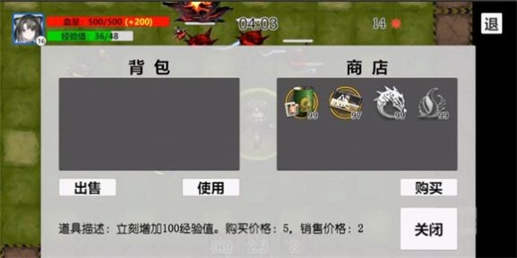 蔓德拉的冒险  v0.1