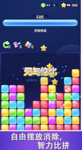 光圈消除红包版 v1.0