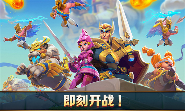 王国纪元手游 v1.0.0