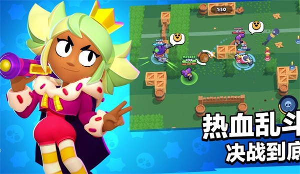 荒野乱斗国际服官方正版