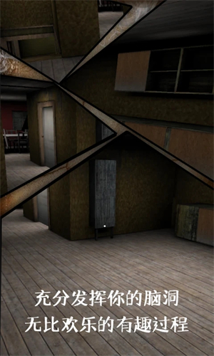 恐怖老奶奶2黑客menu修改版 v0.8.3