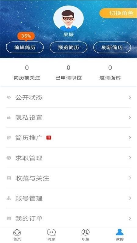 品品人才网 2020-10-13 16:26