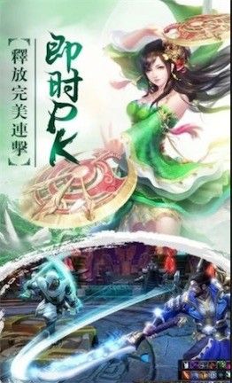 魔灵变态版手游官方最新版图片1