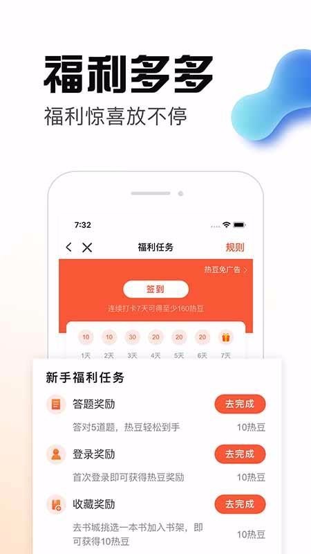 热料小说 2020-04-02 13:31