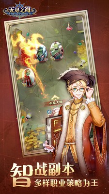 无尽之海鲨鱼 v1.0.5