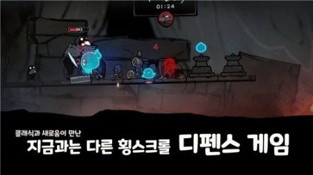 最终营火保卫战LastCampDefense v3.0.5