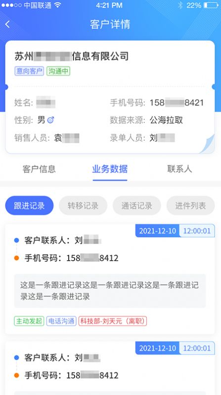 乖乖川流  v1.0
