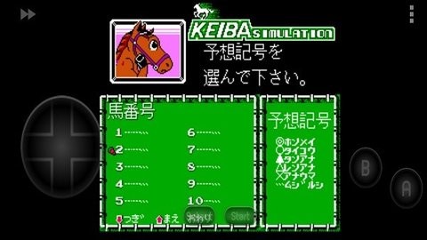 fc本命赛马  v2022.04.21.10