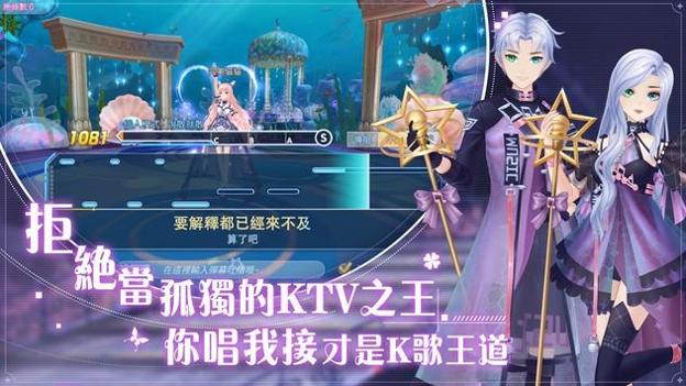 唱舞全明星2偶像之约